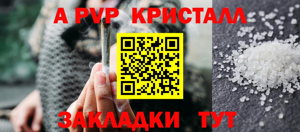 Alpha PVP СК Черкесск