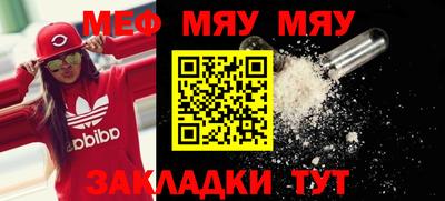 стафф Малоярославец