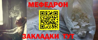 стафф Малоярославец