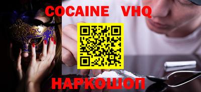 стафф Малоярославец