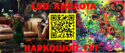 скорость Малгобек