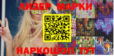 кокаин колумбия Мариинск