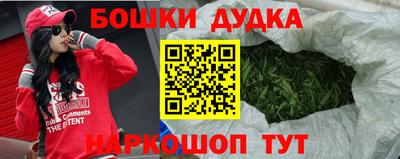 стафф Малоярославец