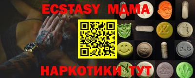 скорость Малгобек