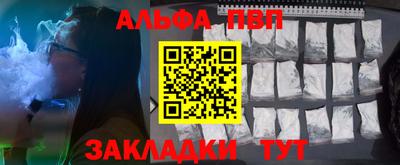 стафф Малоярославец