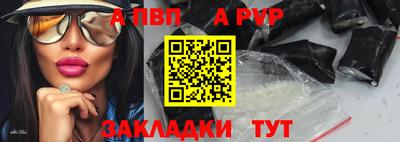 стафф Малоярославец