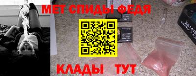 скорость Малгобек