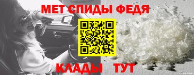 скорость Малгобек
