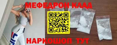 скорость Малгобек