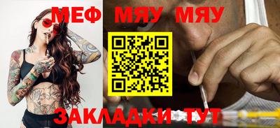 стафф Малоярославец