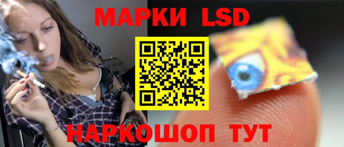 Лсд 25 экстази ecstasy  Лсд 25 экстази кислота  Черкесск  LSD-25 экстази  Вход с VPN 