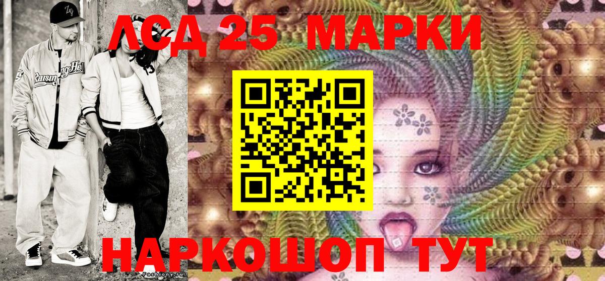 закладки  Марки 25I-NBOMe 1,8мг  Вход с VPN  Черкесск  Марки 25I-NBOMe 
