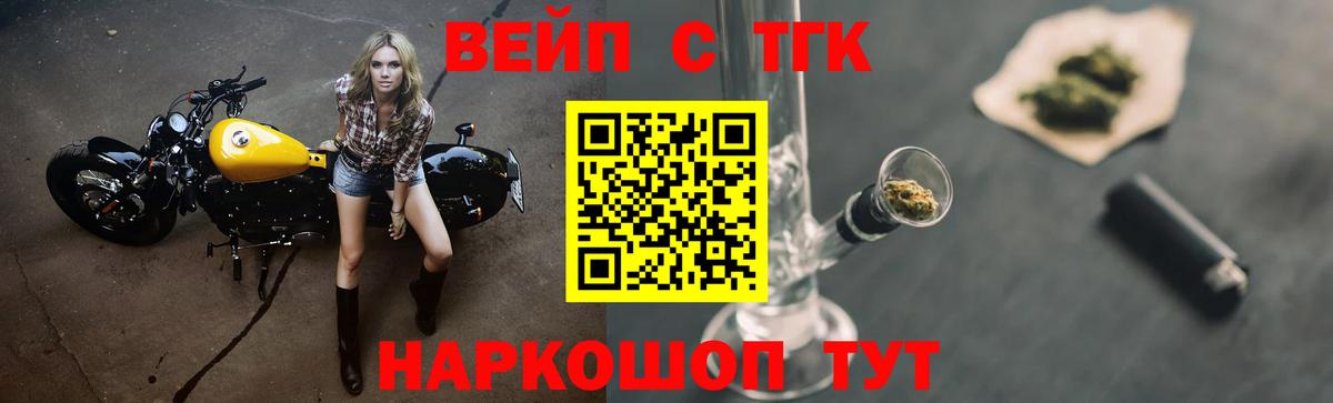 Черкесск  Дистиллят ТГК жижа  ТГК концентрат  Вход с VPN 